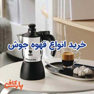 موکاپات