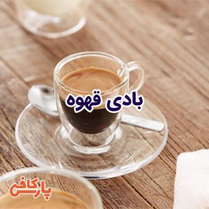 بادی قهوه