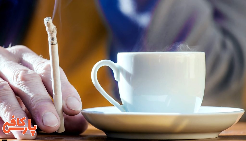 مصرف قهوه و سیگار دو عادت رایج در جوامع