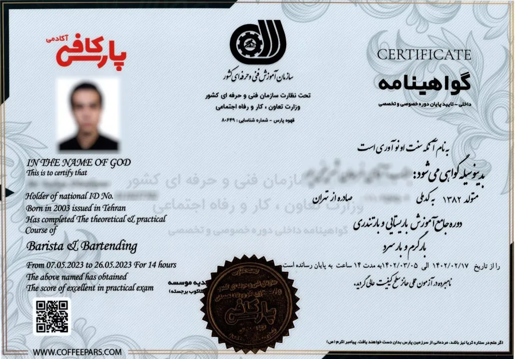 بهترین دوره آموزش باریستا | ویژه بازار کار با مدرک بین المللی