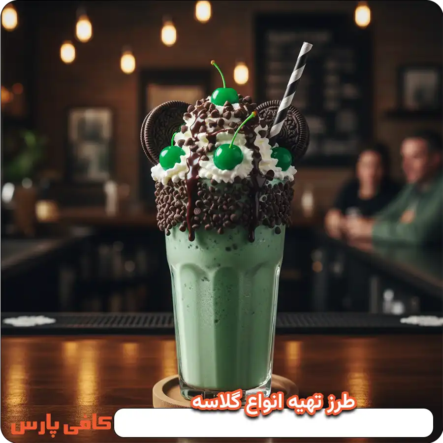 انواع گلاسه