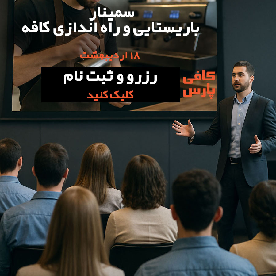 پاپ آپ