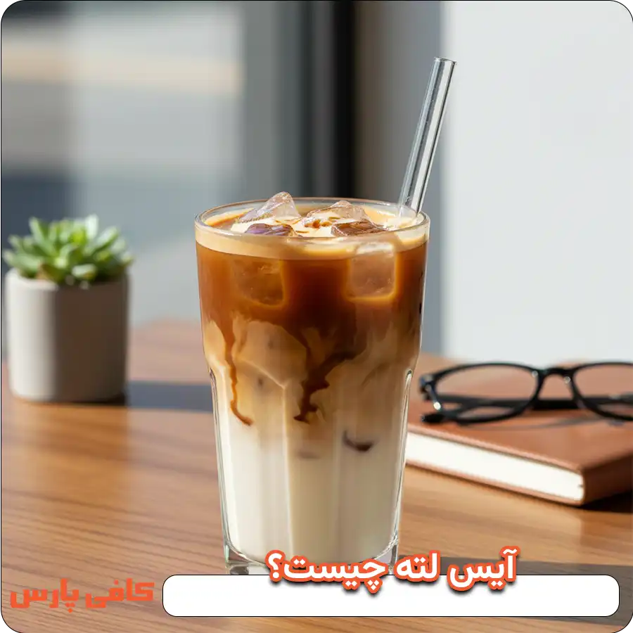 آیس لته چیست