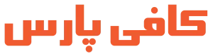 لوگو آموزشگاه باریستایی کافی پارس