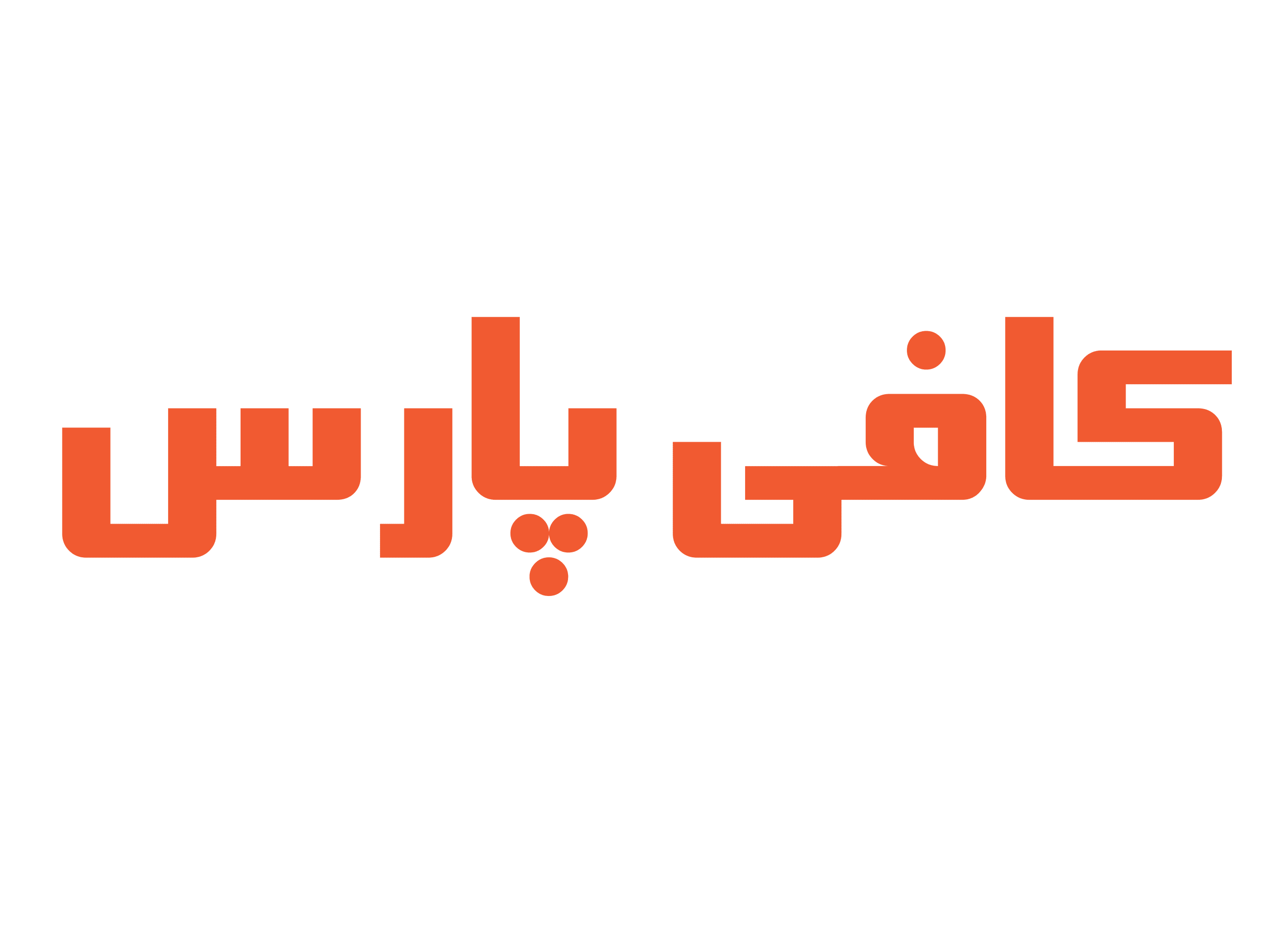 کافی پارس